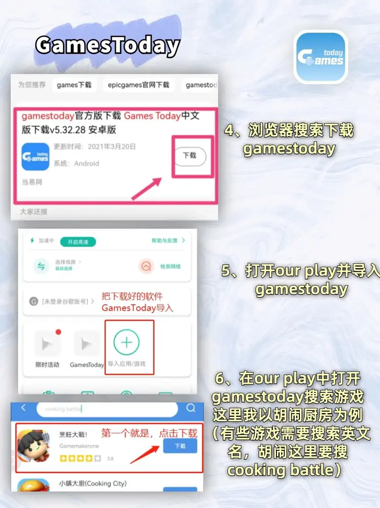 半岛电子体育app在线玩下载截图2